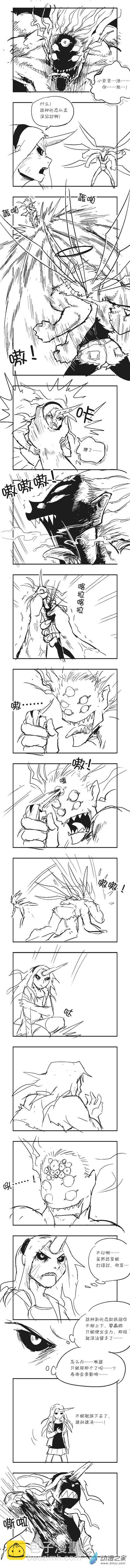 0042 小百灵的奇妙冒险32