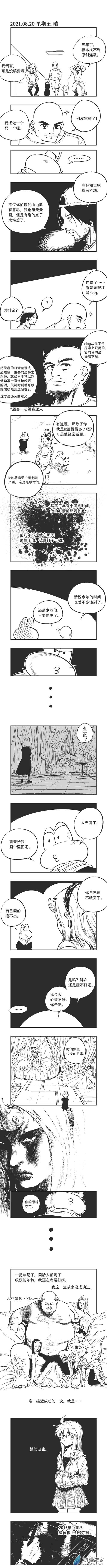 0091 特别的日子0