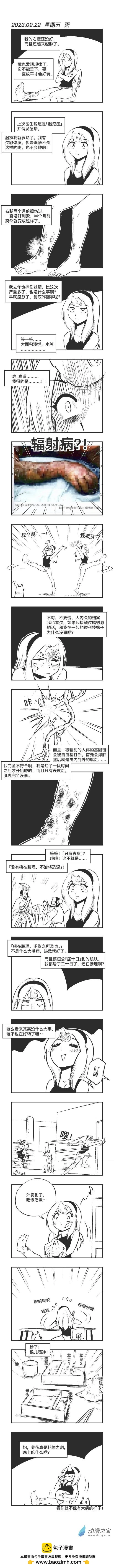 0194 胡思乱想0