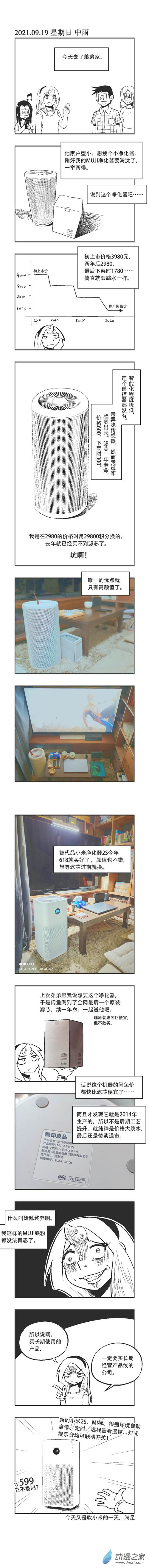 0096 坑货0