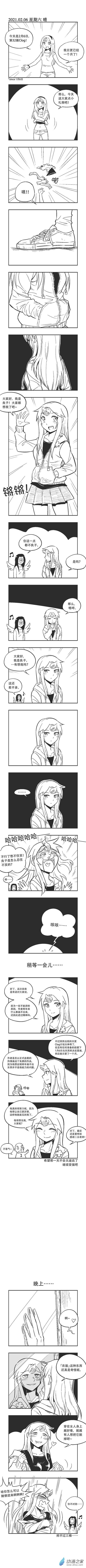 0032 良子归来0