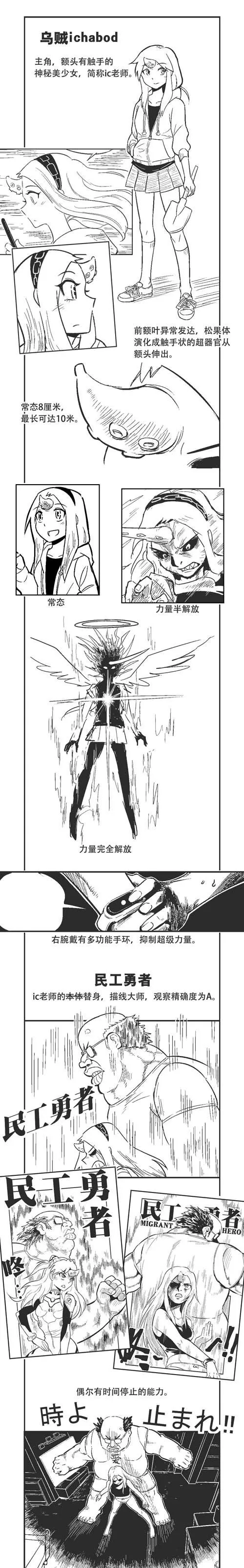 0183 183期大特辑1