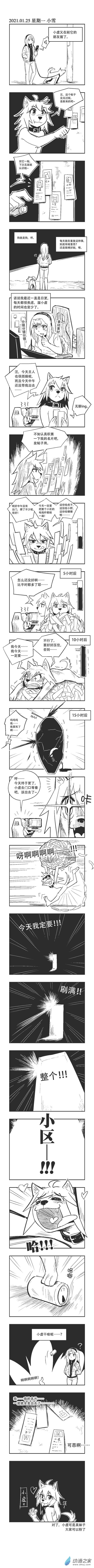 0020 小虚的名片0