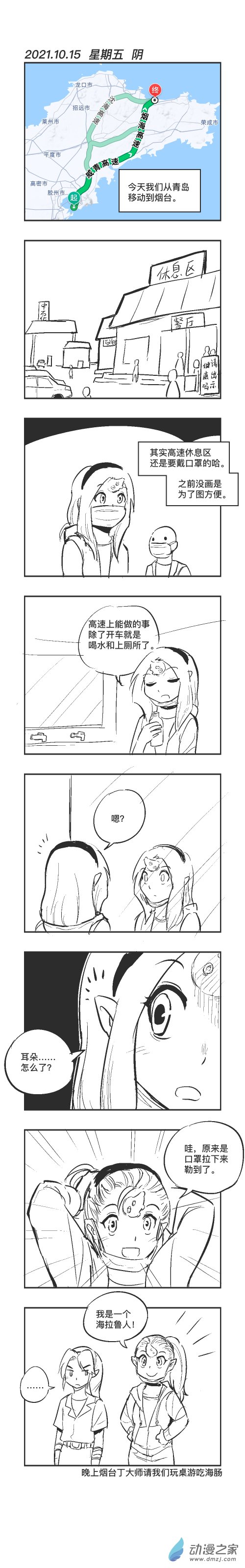 0115 海拉鲁人0