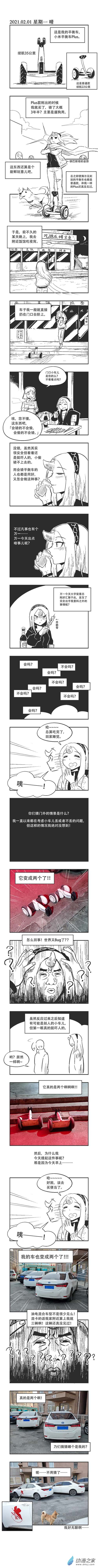 0027 复制粘贴0