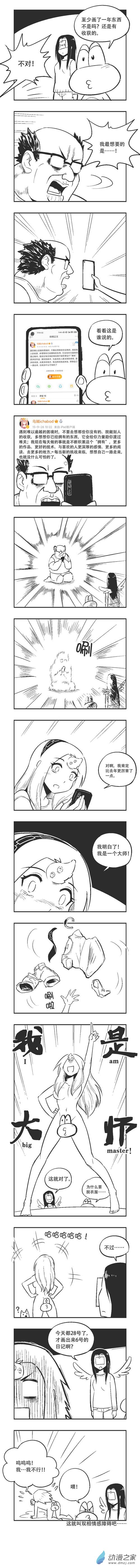 0140 anniversary1