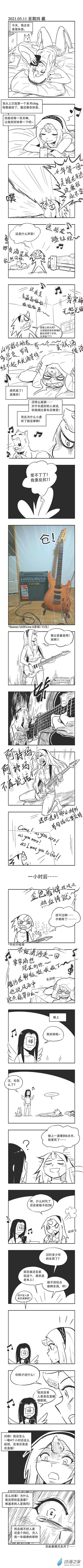 0049 大战楼上大妈0