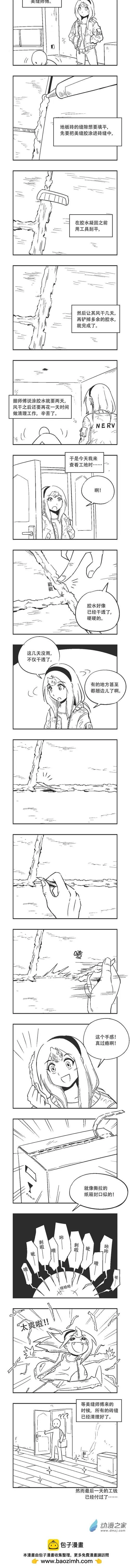 0177 减压神器0