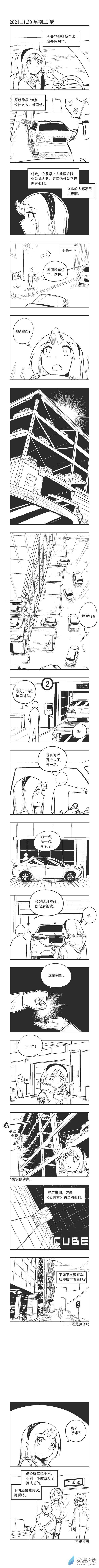 0131 立体停车0