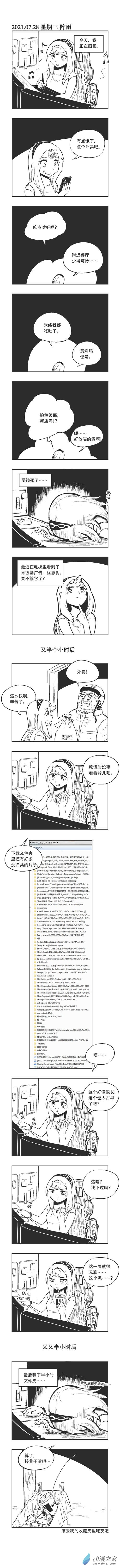 0081 选择障碍0