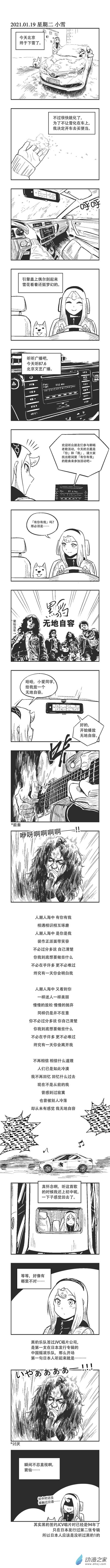 0014 无地自容0