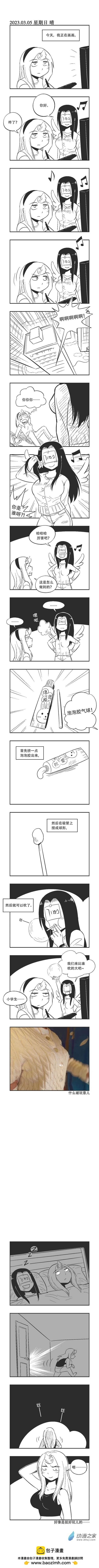 0206 玩气球0