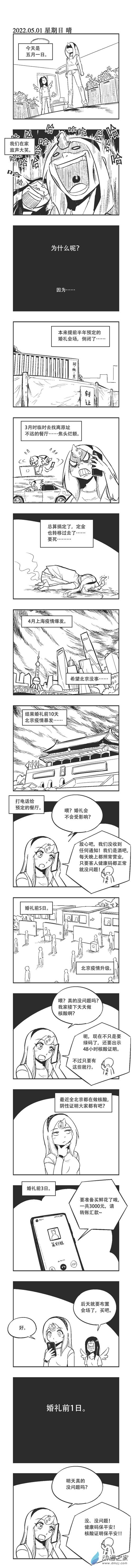 0155 哈哈哈哈哈！！！0