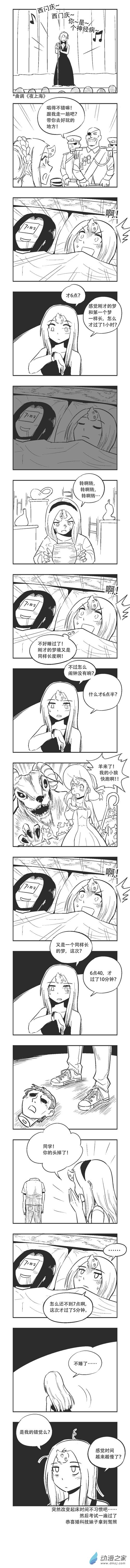 0132 减速世界1