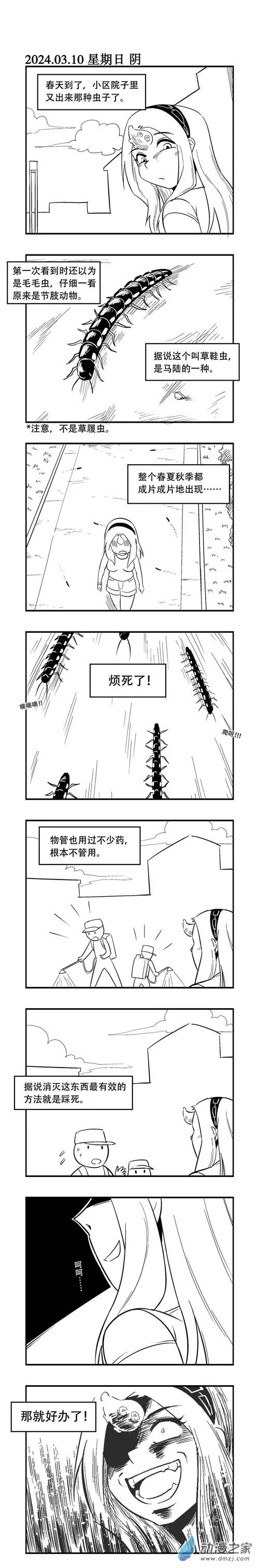 0213 战斗力1亿5000万0