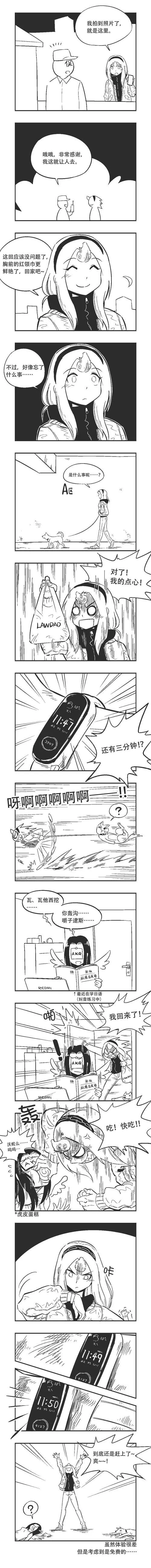 0168 免费夜宵2