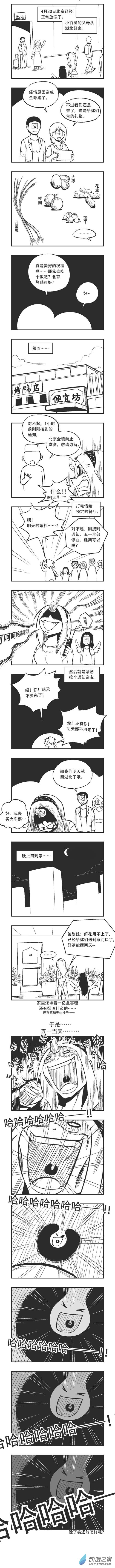 0155 哈哈哈哈哈！！！1