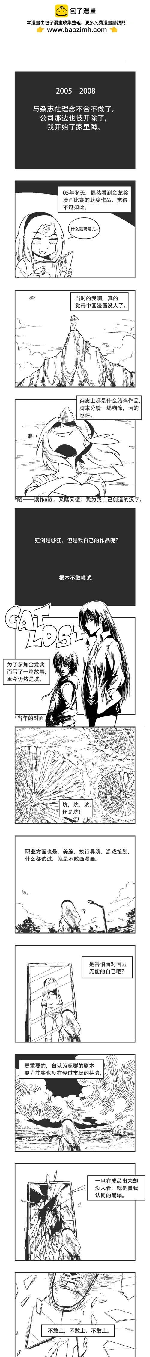 0210 20年！1