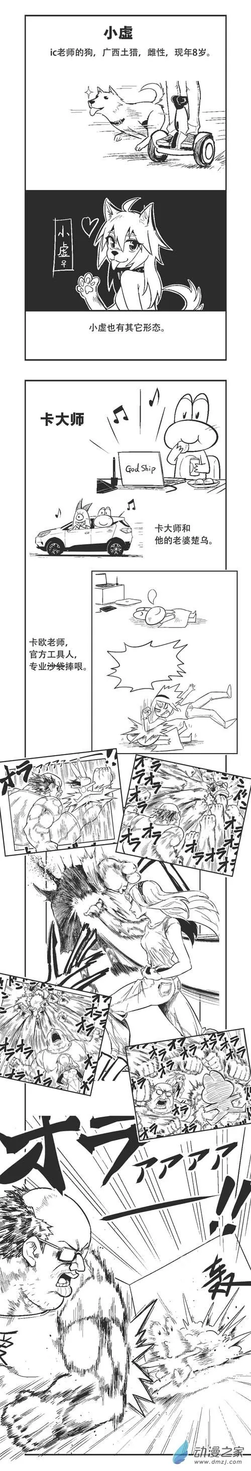 0183 183期大特辑3