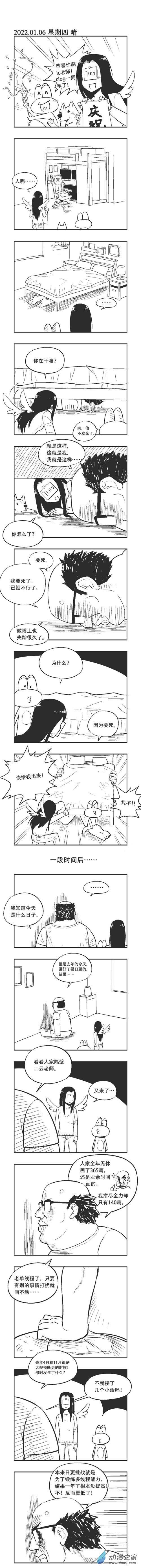 0140 anniversary0