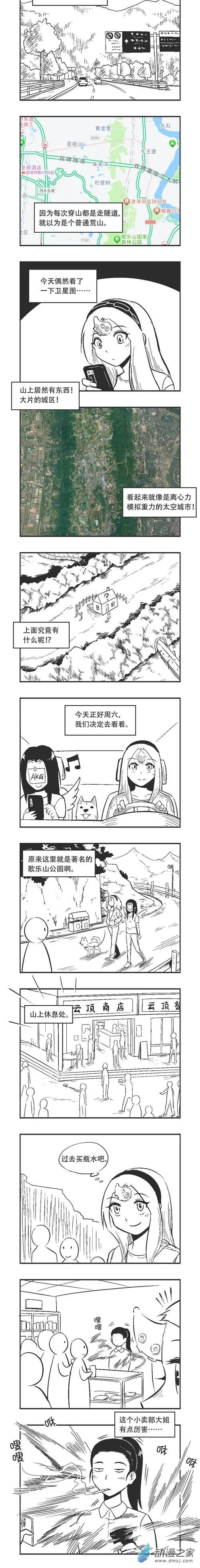 0169 心如止水0