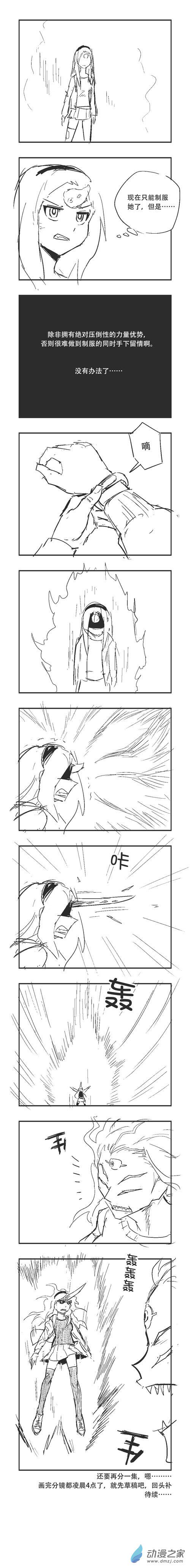 0025 小百灵的奇妙冒险21