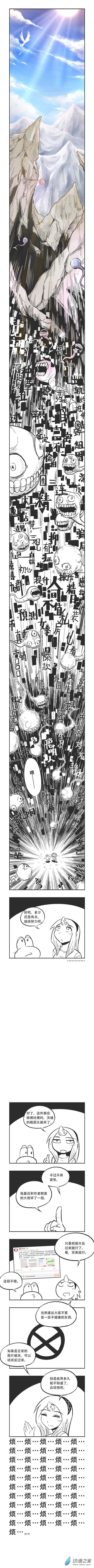 0090 夹夹夹1