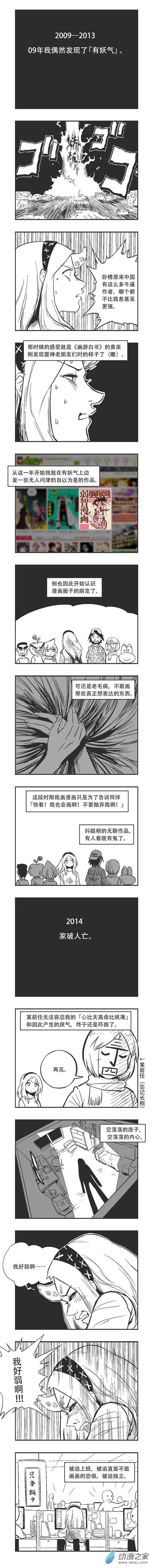0210 20年！2