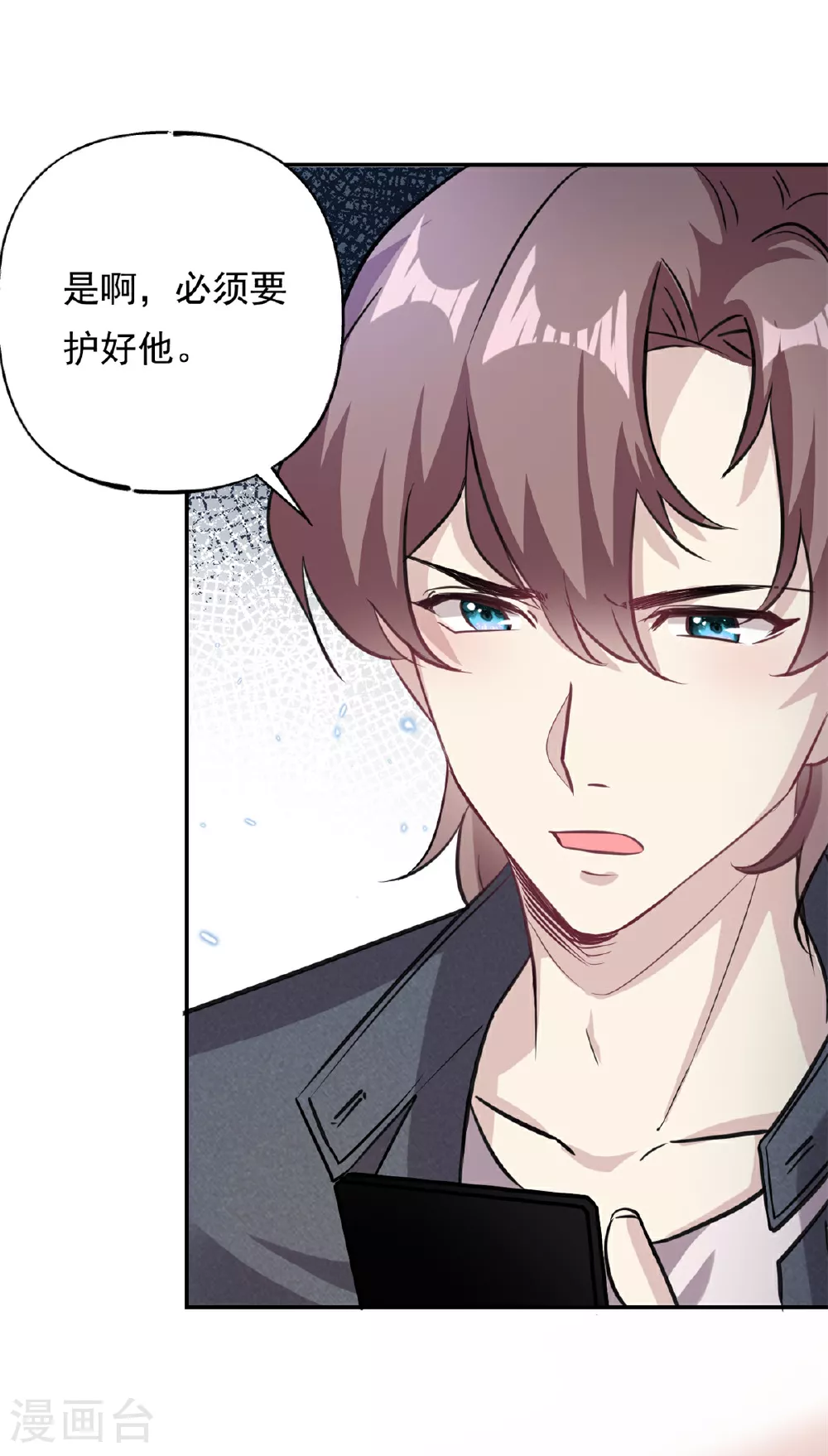 第73话 将计就计18