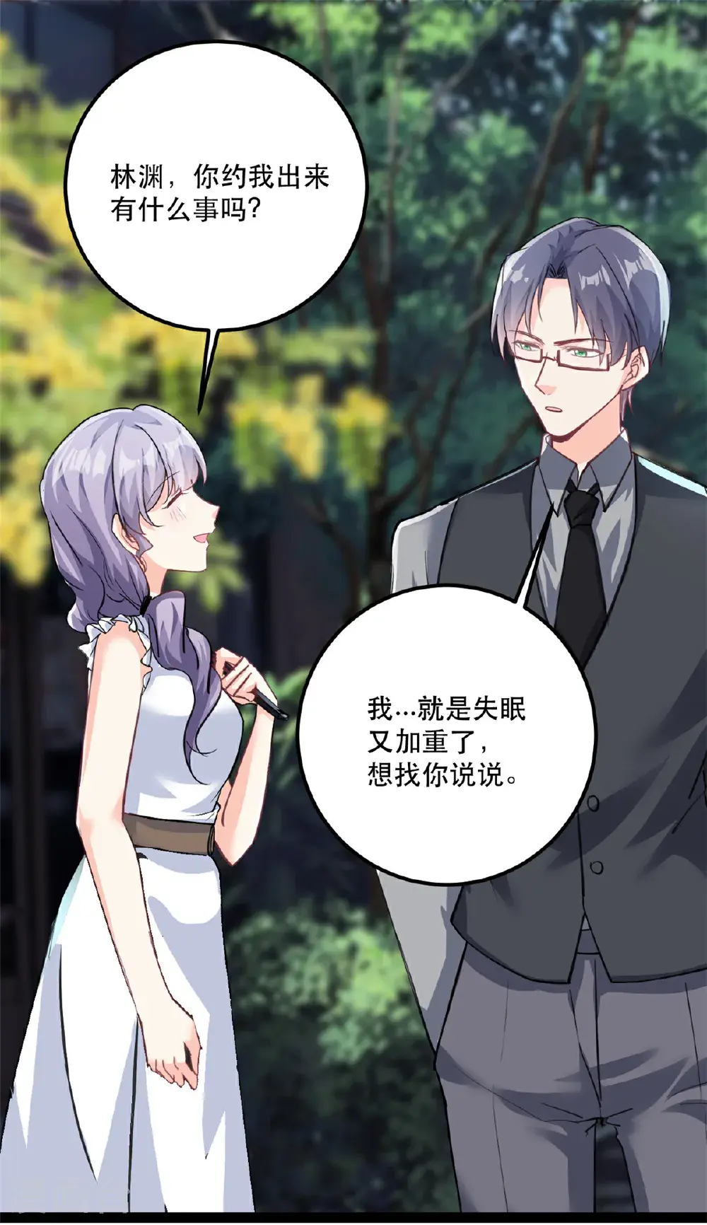 第78话 不客气了1