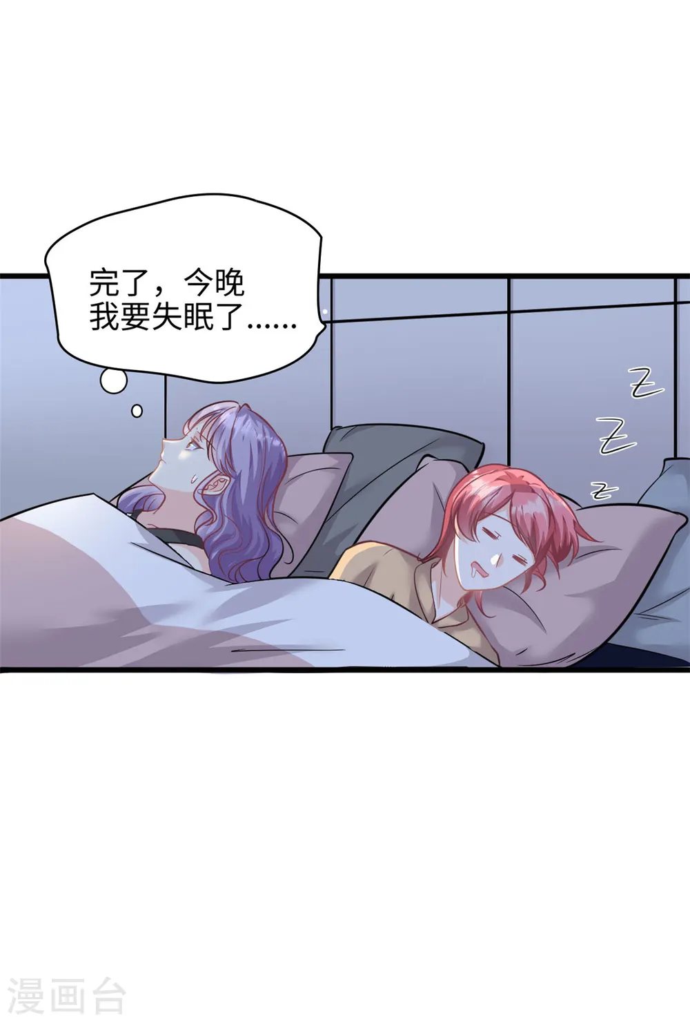 第40话 我可以追你吗28