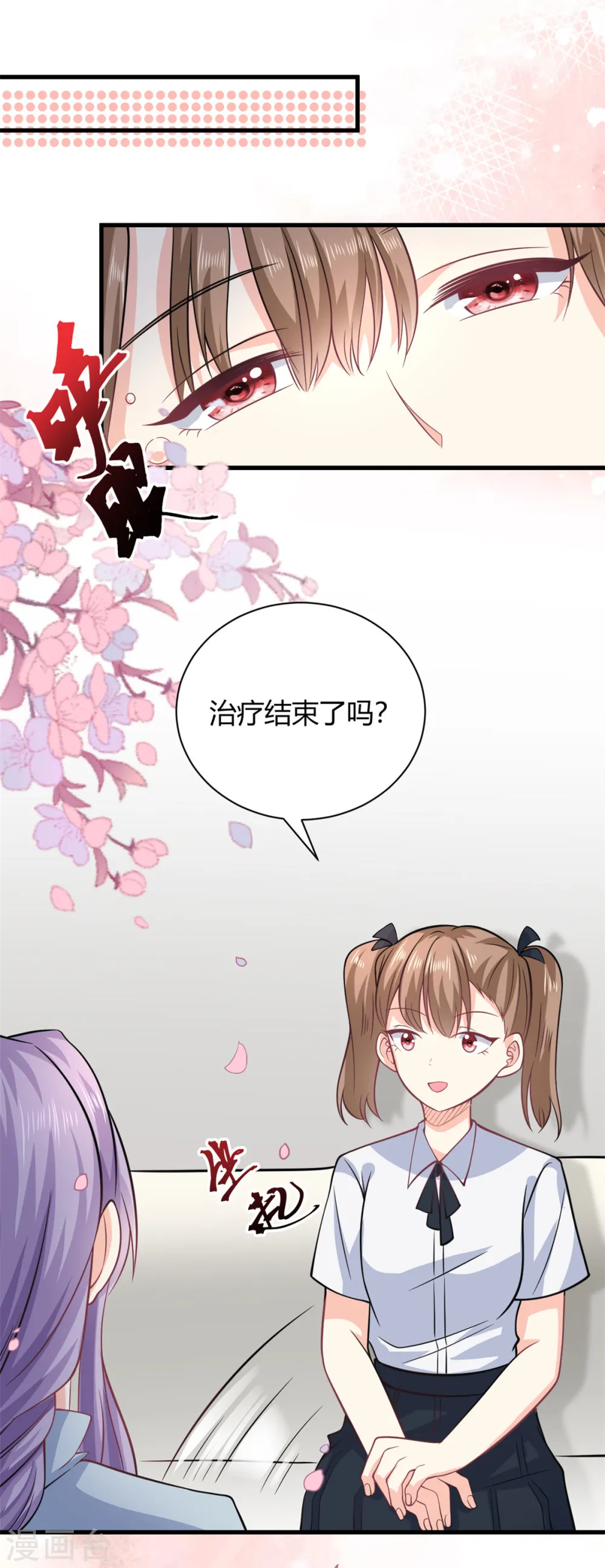 第50话 第二次治疗+停更公告19