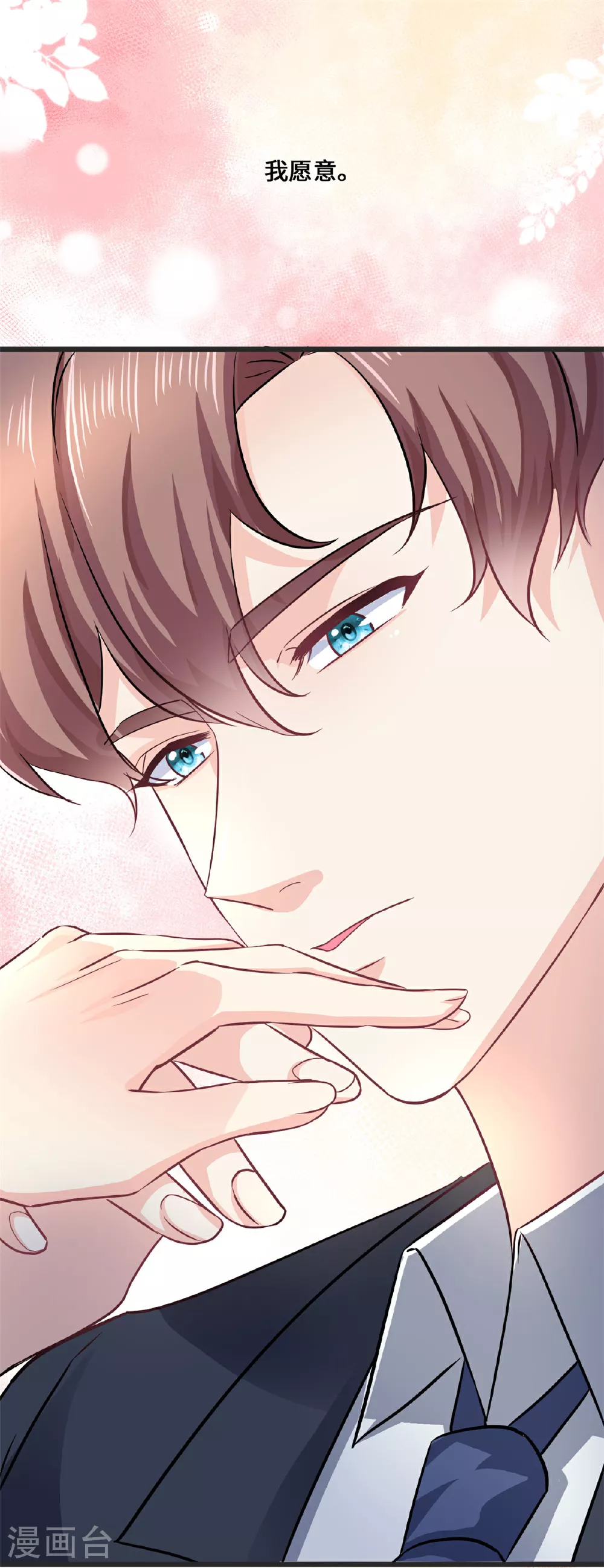 第58话 邀请跳舞24