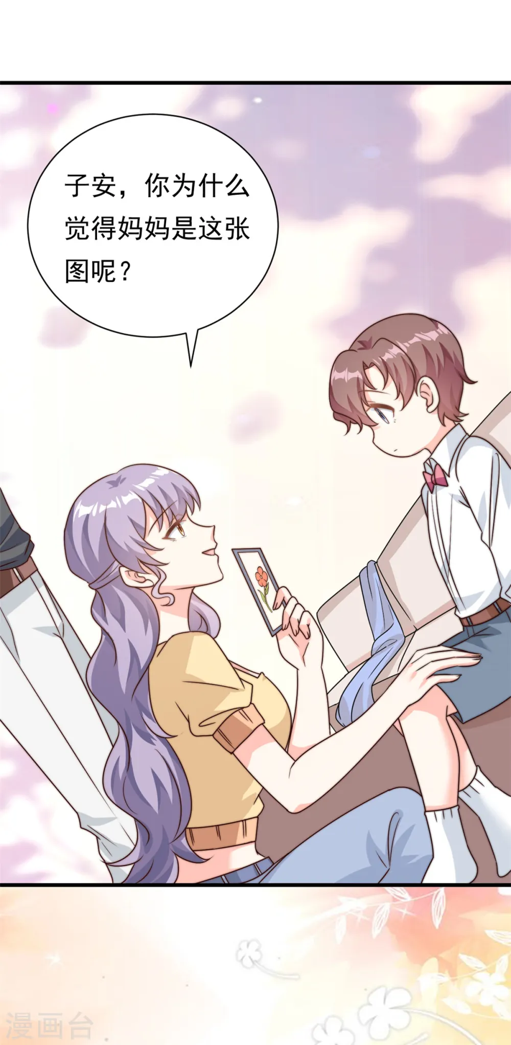 第14话 顺畅的一句话9