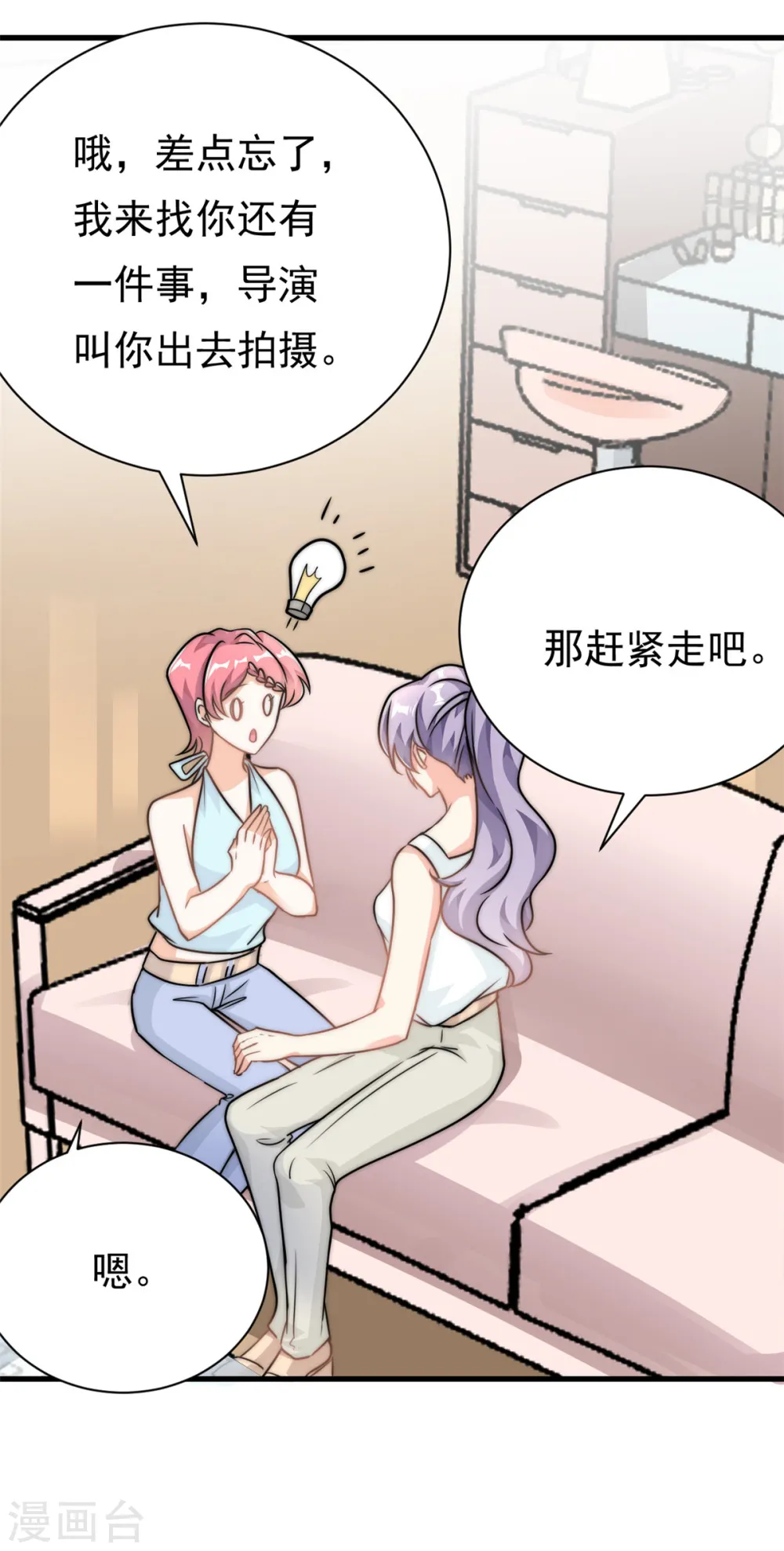 第21话 愿意让我帮你吗7