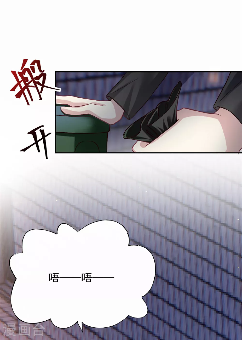 第71话 以后麻烦你了6