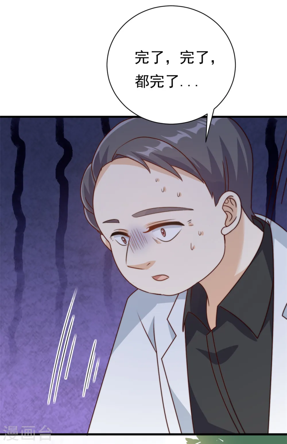 第12话 自作孽不可活21