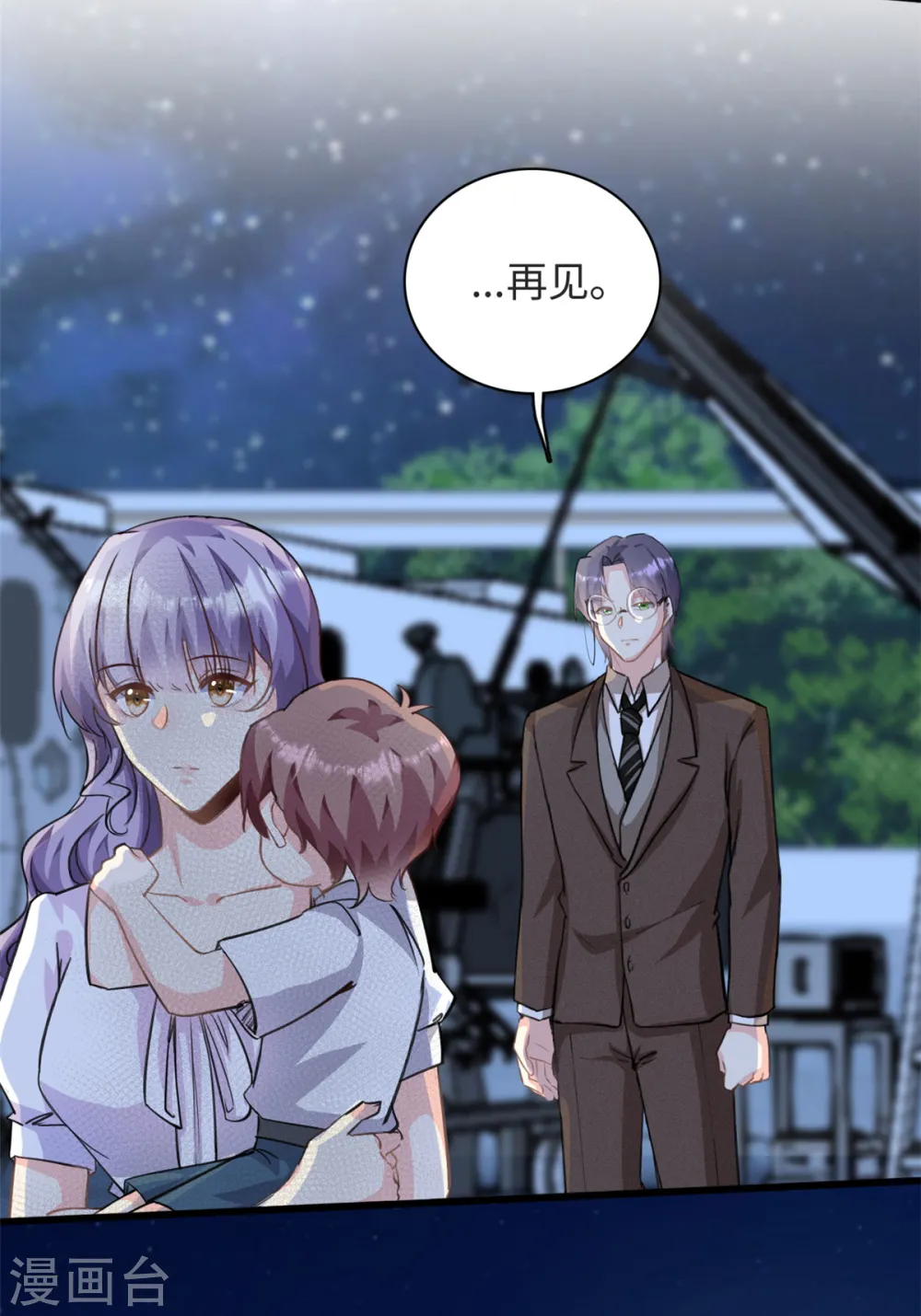 第36话 …你在干嘛？！4