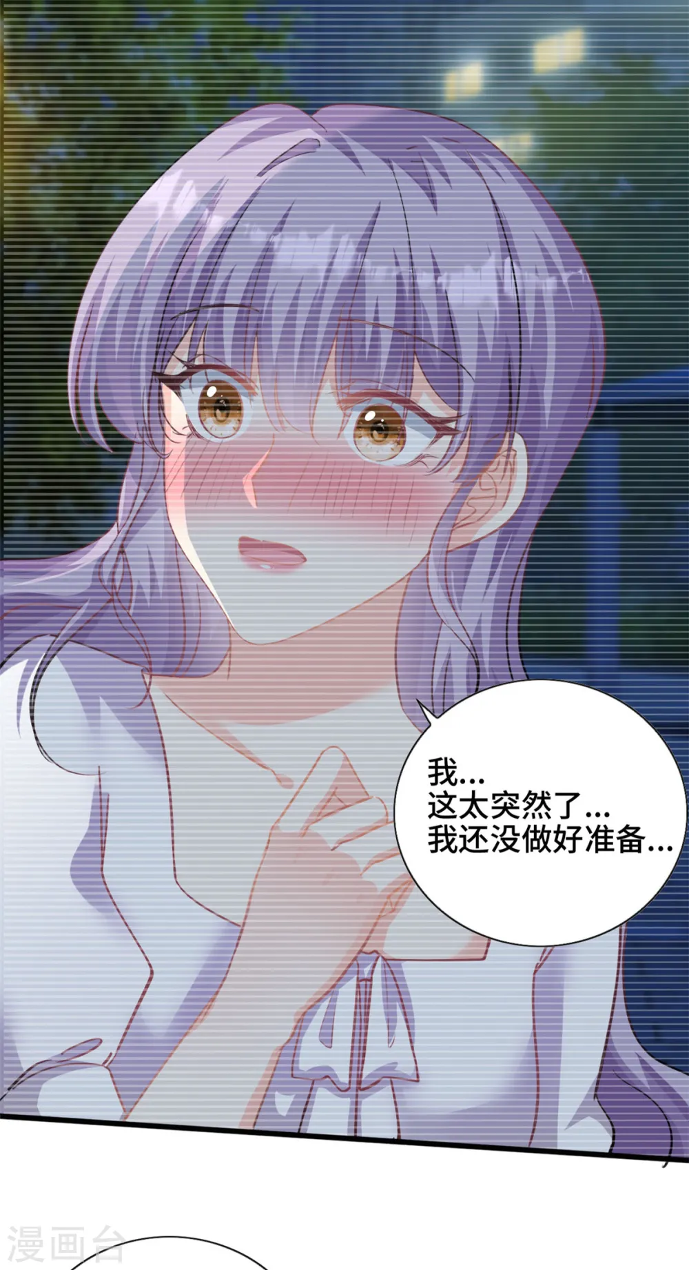 第40话 我可以追你吗4