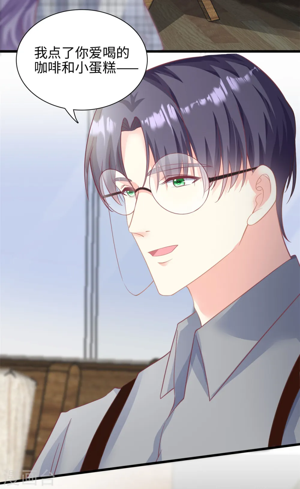 第41话 我们只能做朋友21