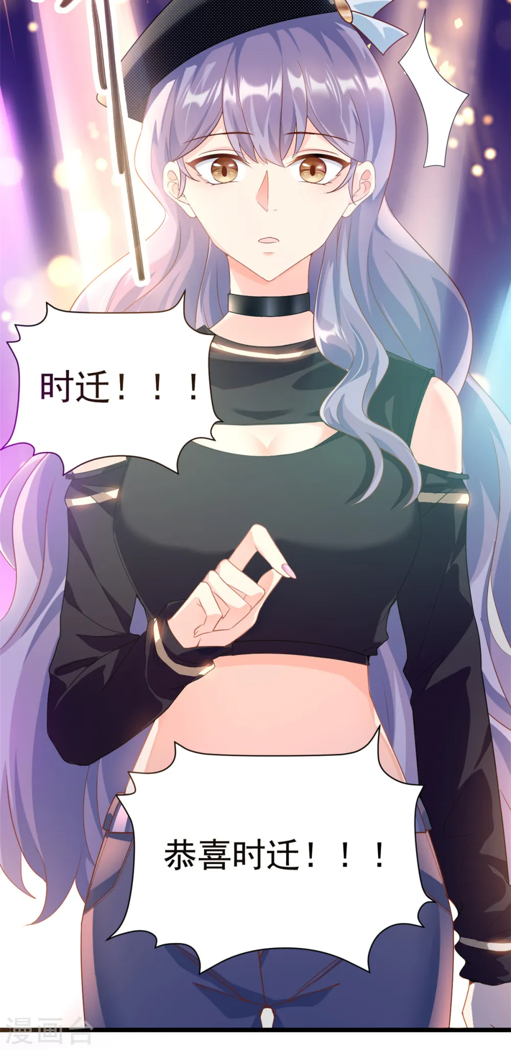第1话 这谁家的小屁孩？4