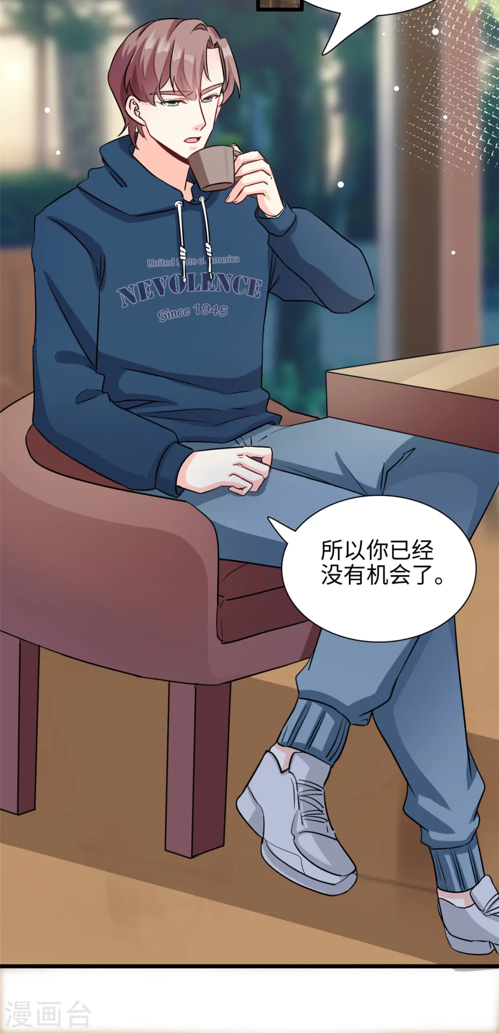 第47话 已经开始想你了19