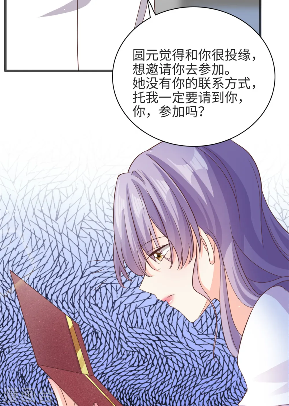 第38话 我不想见到他13