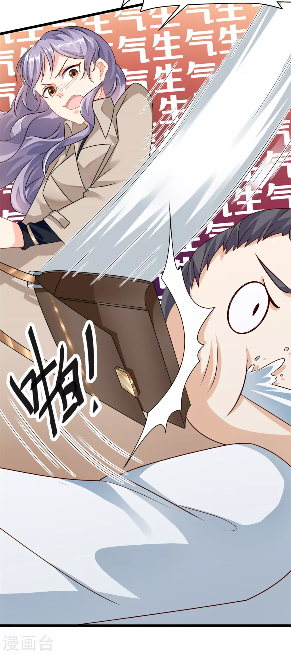 第1话 这谁家的小屁孩？30