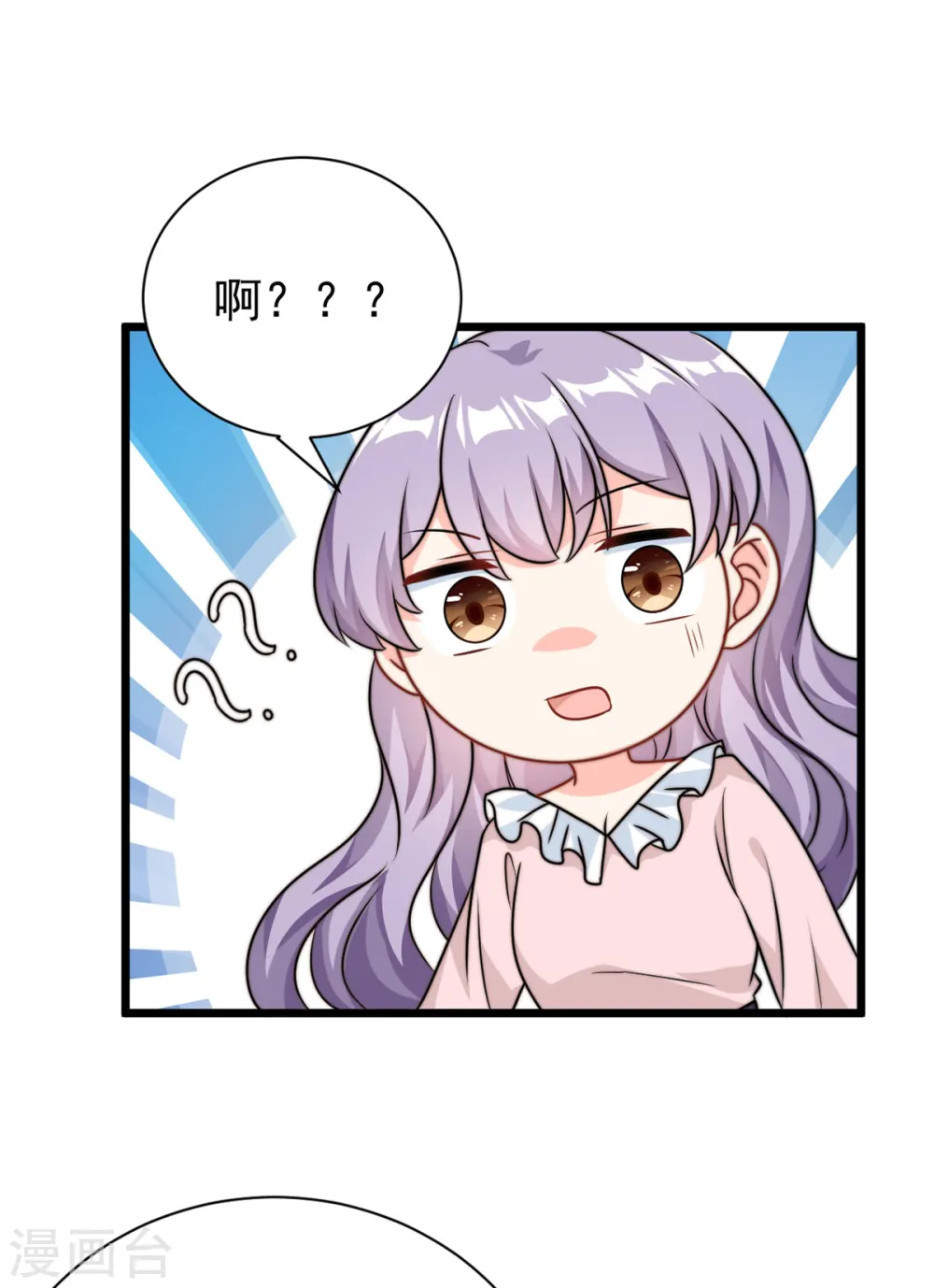 第10话 勉强相信你7