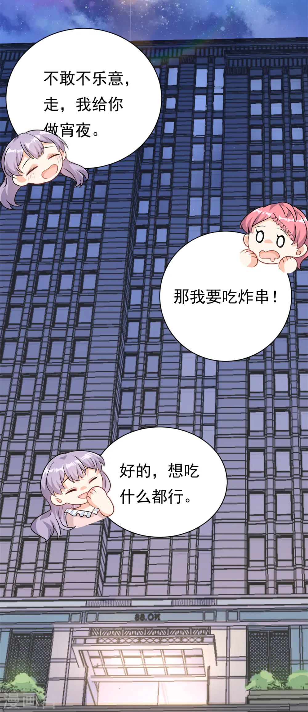 第10话 勉强相信你14