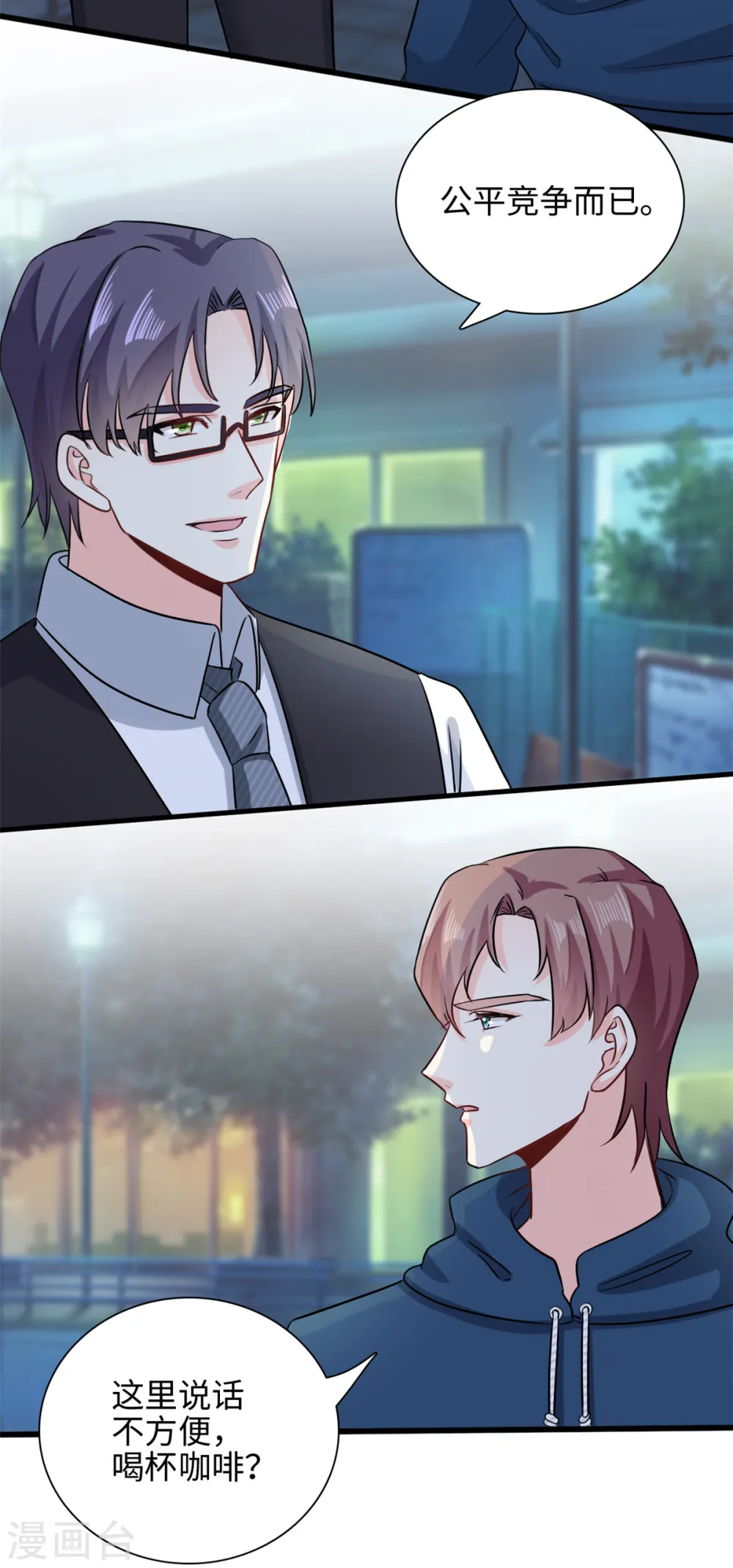 第47话 已经开始想你了16