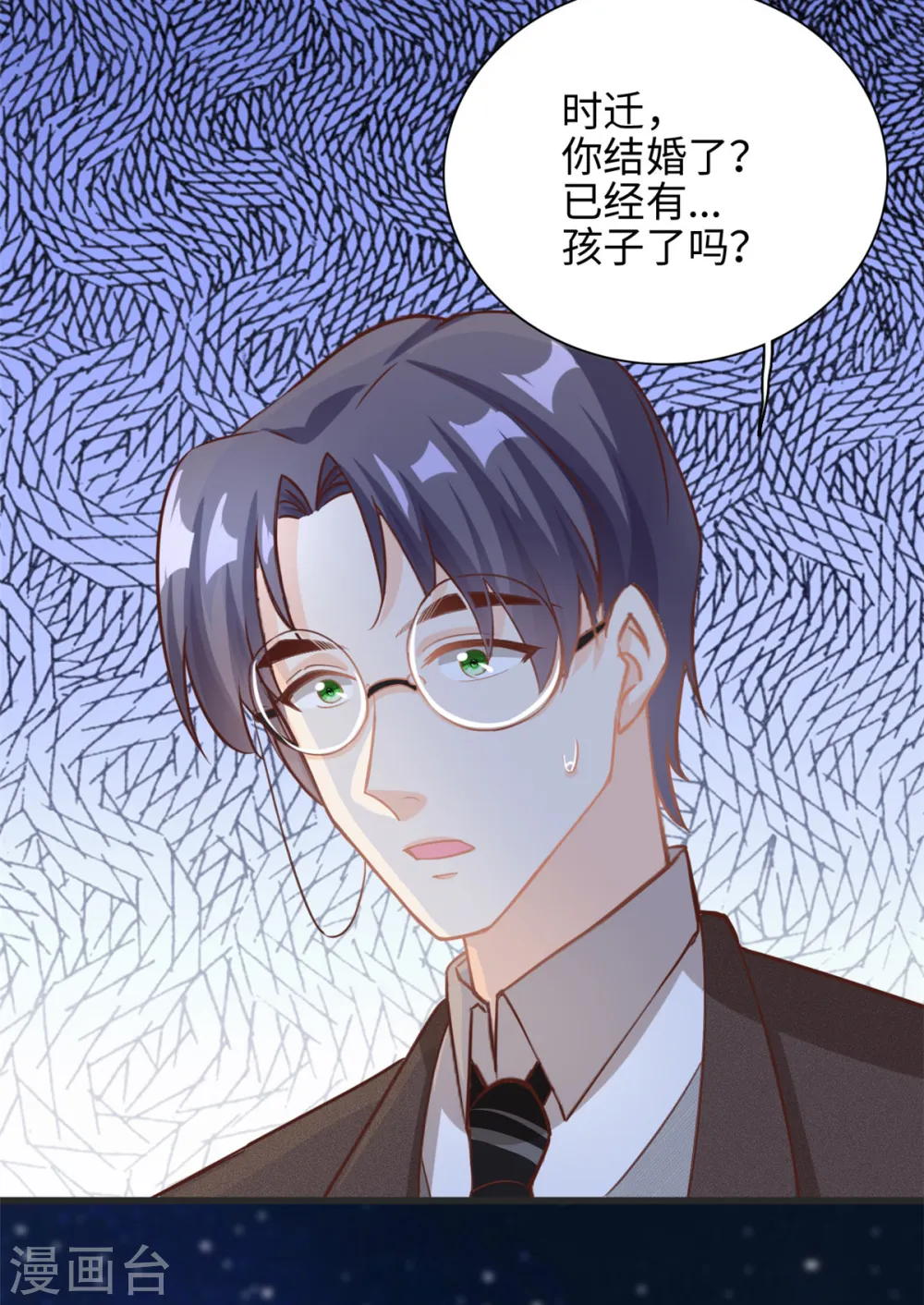 第35话 他是谁？18
