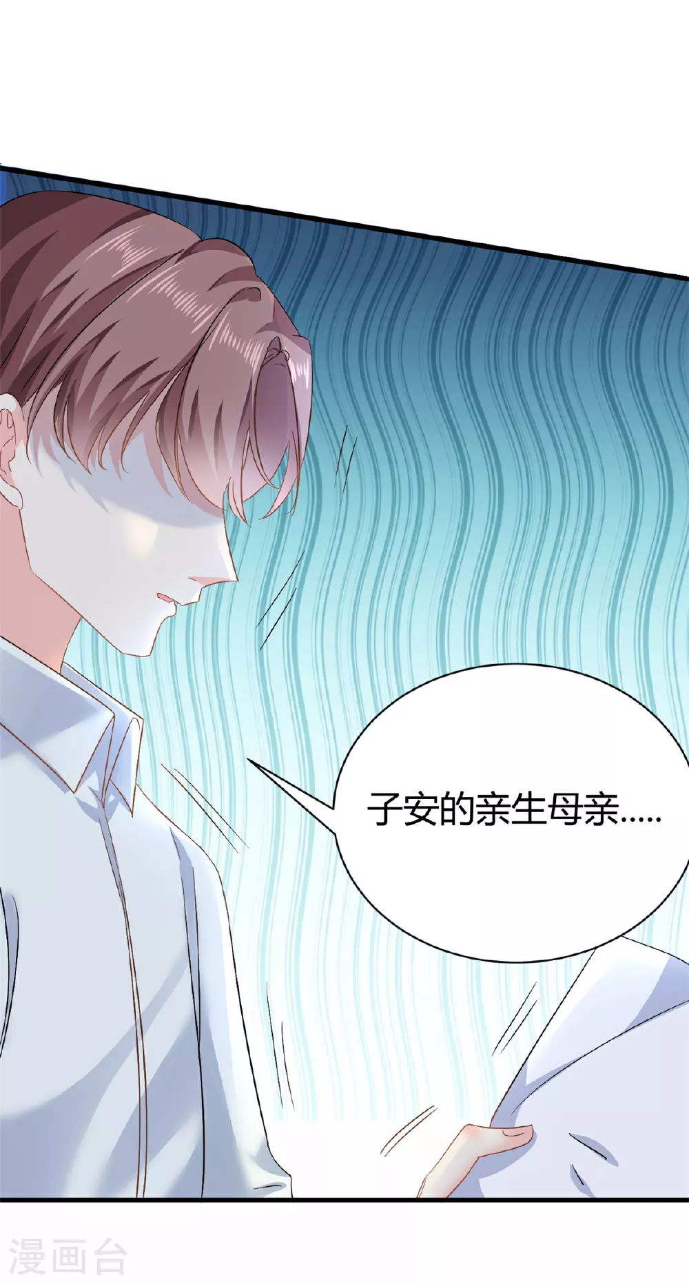 第59话 想哭就哭吧5