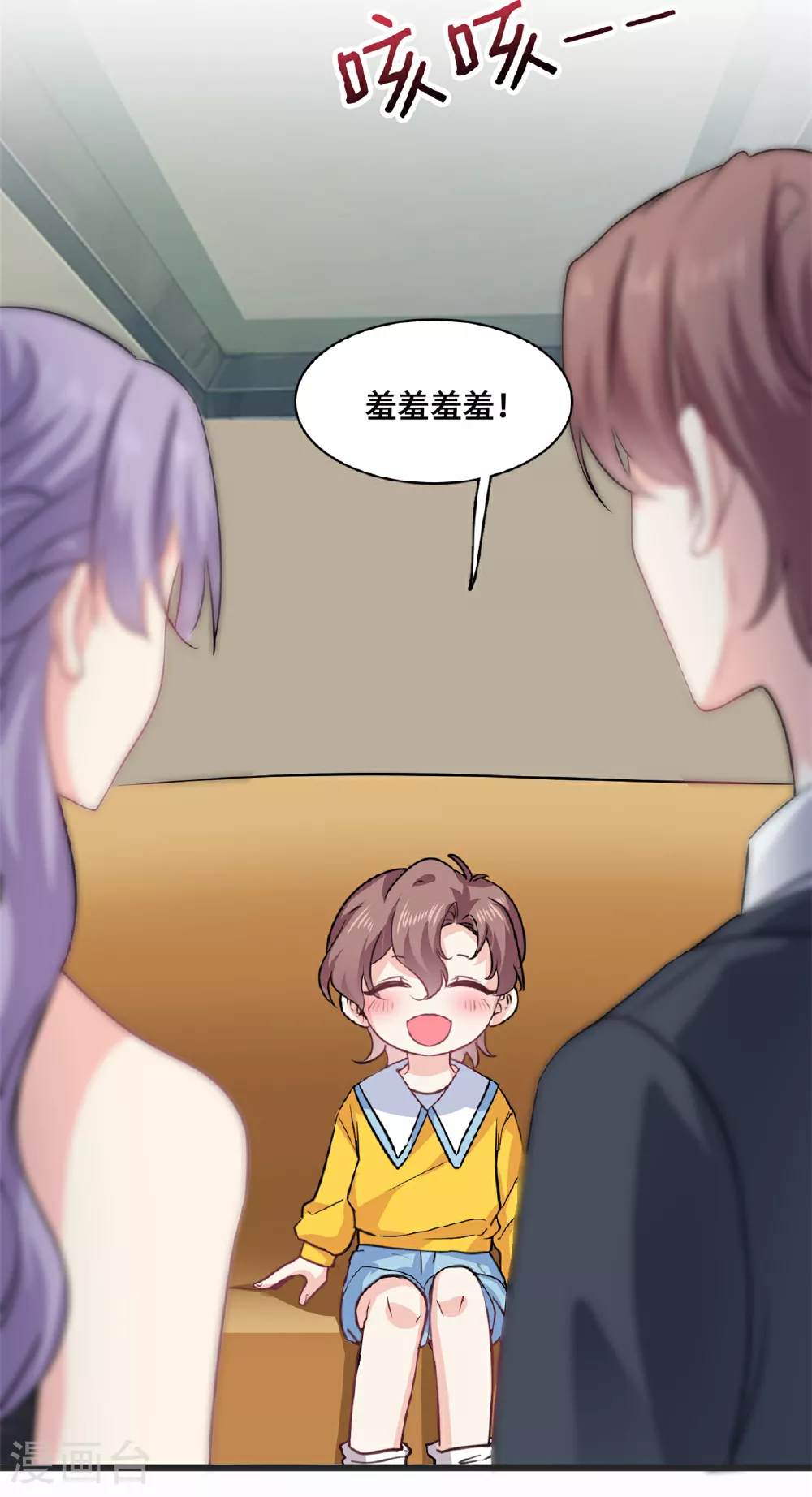 第58话 邀请跳舞21